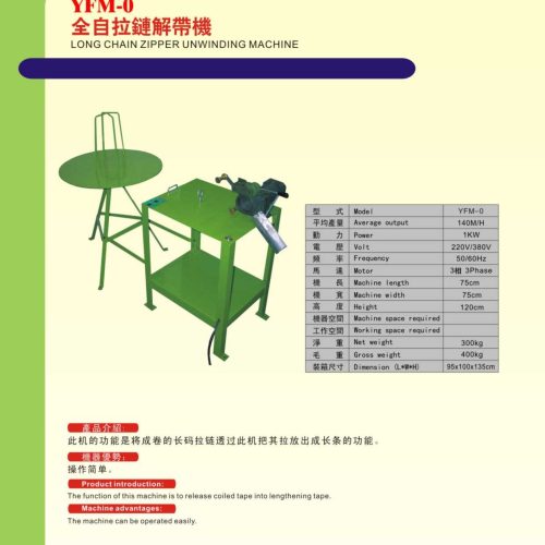 YFM-0 - Other machine - YFM