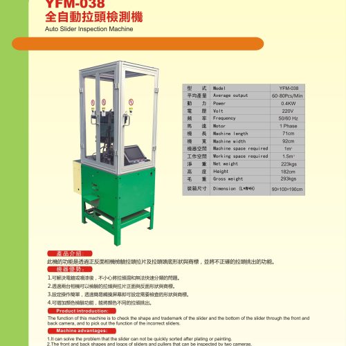 YFM-038 - Testing machine - YFM