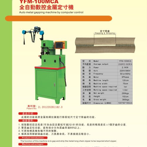 YFM-100MCA - Gapping machine - YFM