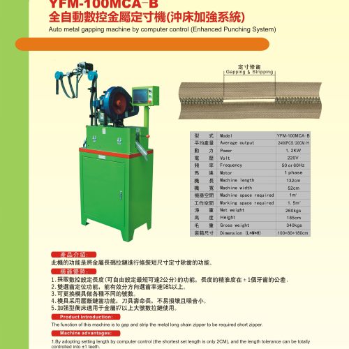 YFM-100MCA-B - Gapping machine - YFM