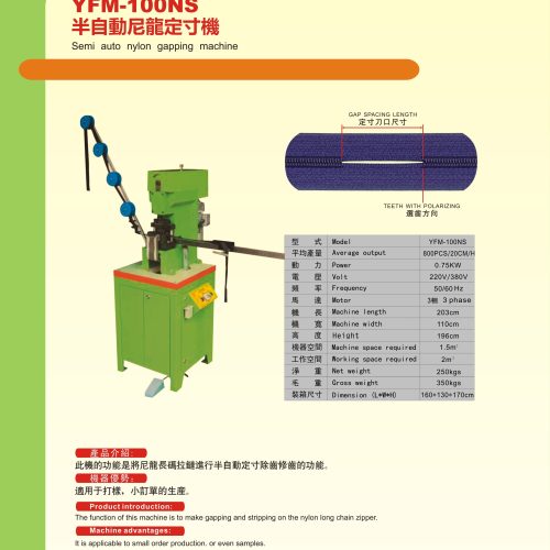 YFM-100NS - Gapping machine - YFM