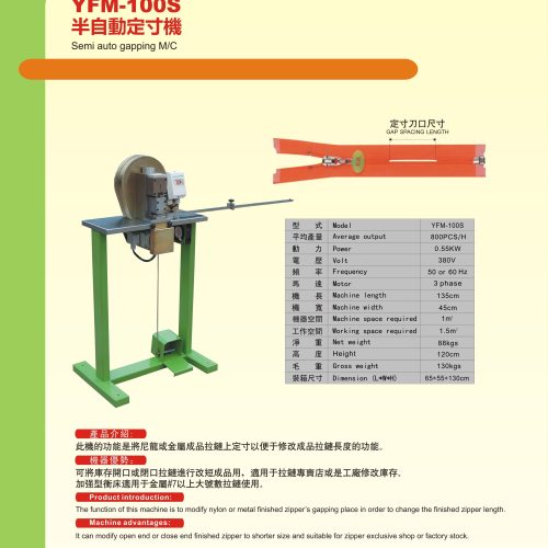YFM-100S - Gapping machine - YFM