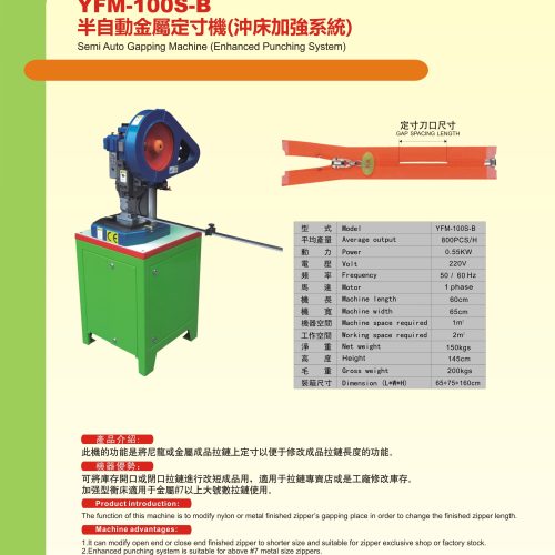 YFM-100S-B - Gapping machine - YFM