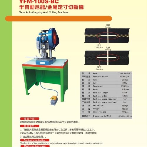YFM-100S-BC - Gapping machine - YFM