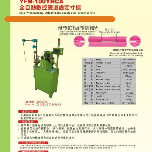 YFM-100YNCA - Gapping machine - YFM