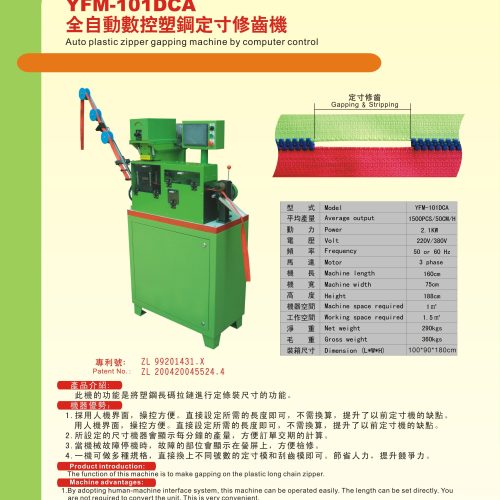 YFM-101DCA - Gapping machine - YFM
