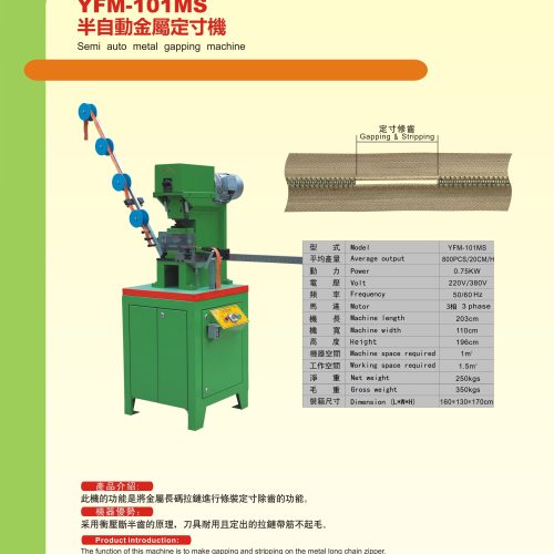 YFM-101MS - Gapping machine - YFM