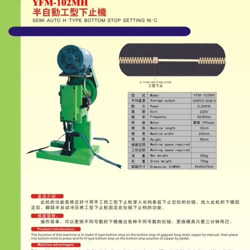 YFM-102MH - Bottom stop machine - YFM