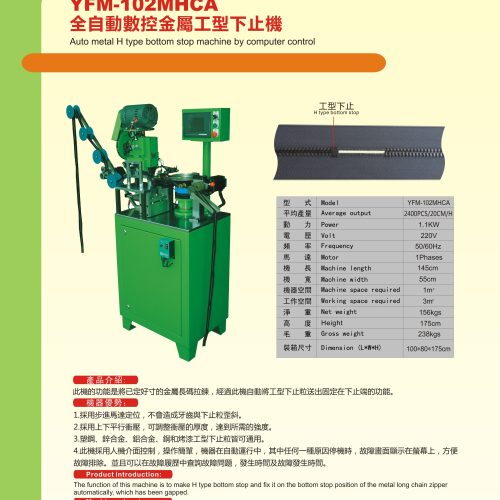 YFM-102MHCA - Bottom stop machine - YFM