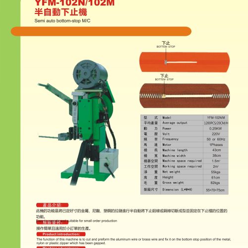 YFM-102N/102M - Bottom stop machine - YFM