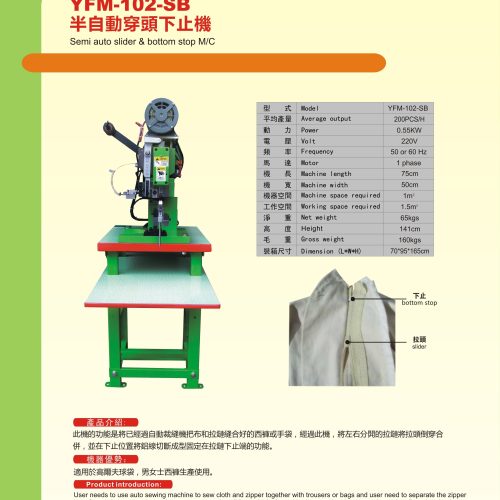 YFM-102SB - Bottom stop machine - YFM