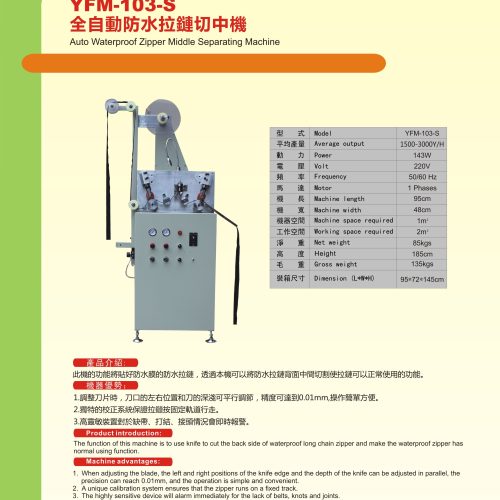 YFM-103-S - Other machine - YFM