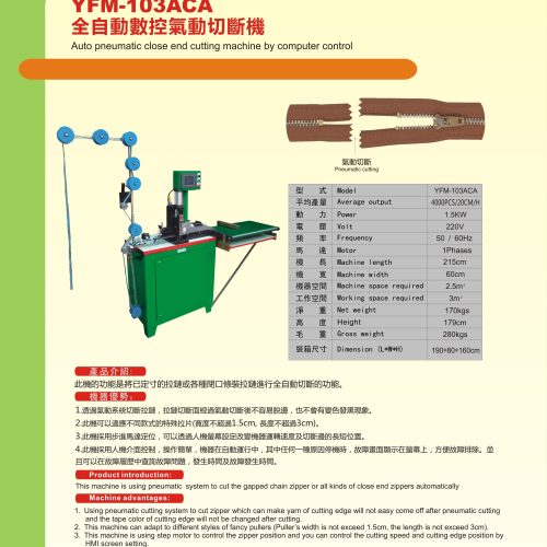 YFM-103ACA - Cutting machine - YFM