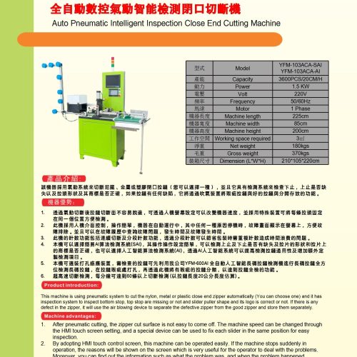 YFM-103ACA-SAI/103ACA-AI - Cutting machine - YFM