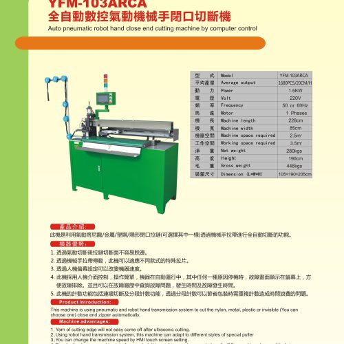 YFM-103ARCA - Cutting machine - YFM