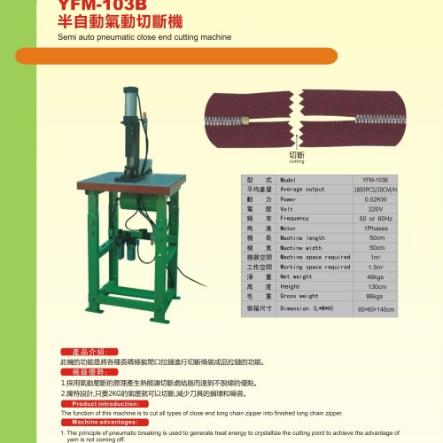 YFM-103B - Cutting machine - YFM
