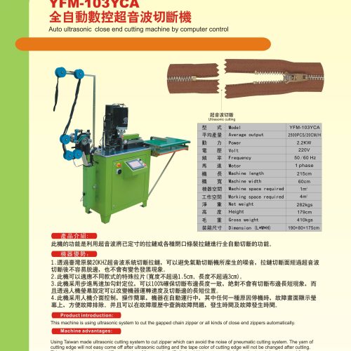 YFM-103YCA - Cutting machine - YFM