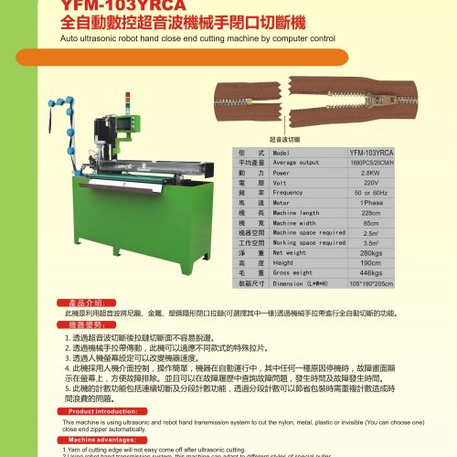 YFM-103YRCA - Cutting machine - YFM