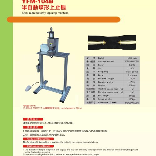 YFM-104B - Top stop machine - YFM