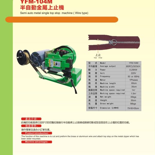 YFM-104M - Top stop machine - YFM