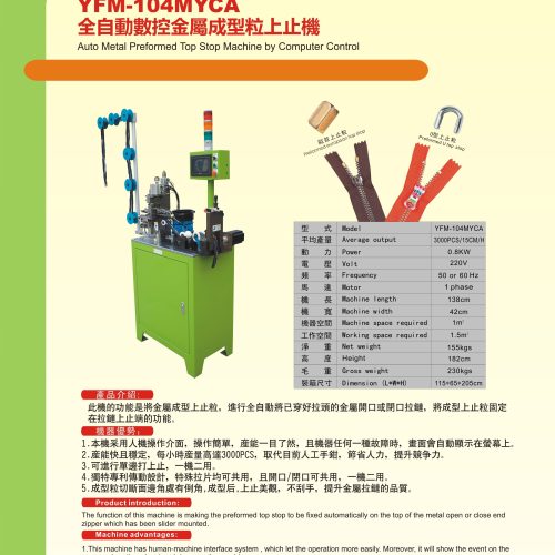 YFM-104MYCA - Top stop machine - YFM