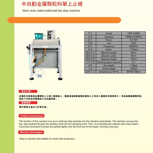 YFM-104MZ - Top stop machine - YFM