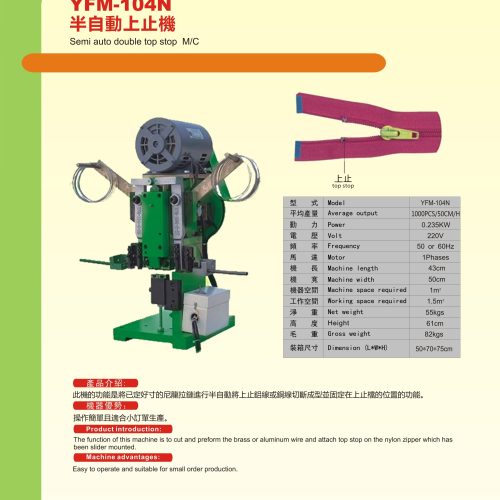 YFM-104N - Top stop machine - YFM