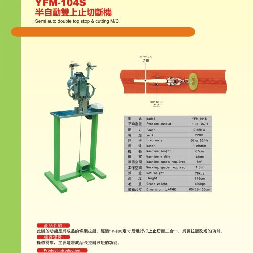 YFM-104S - Cutting machine - YFM