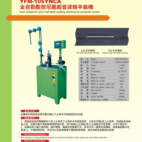YFM-105YNCA - Other machine - YFM