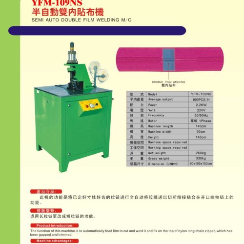 YFM-109NS - Film welding machine - YFM
