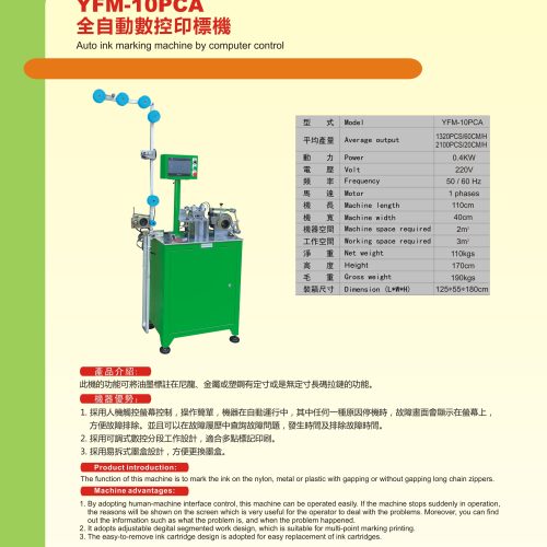 YFM-10PCA - Other machine - YFM