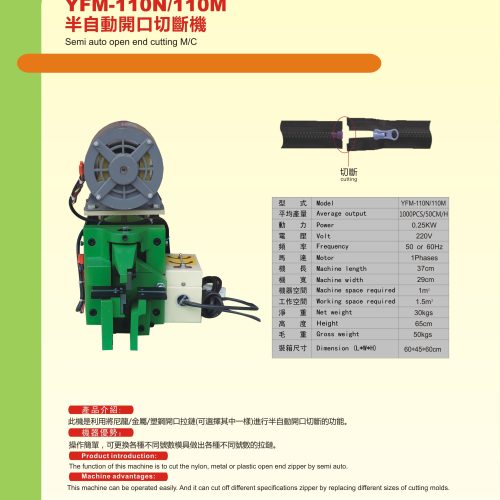 YFM-110N/110M - Cutting machine - YFM