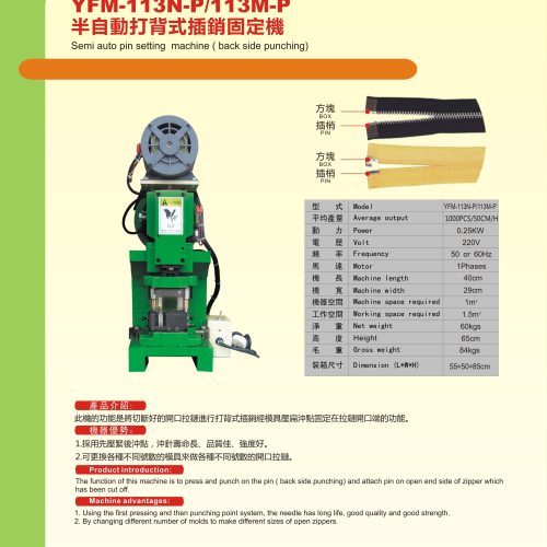 YFM-113N-P/113M-P - Pin & box setting machine - YFM