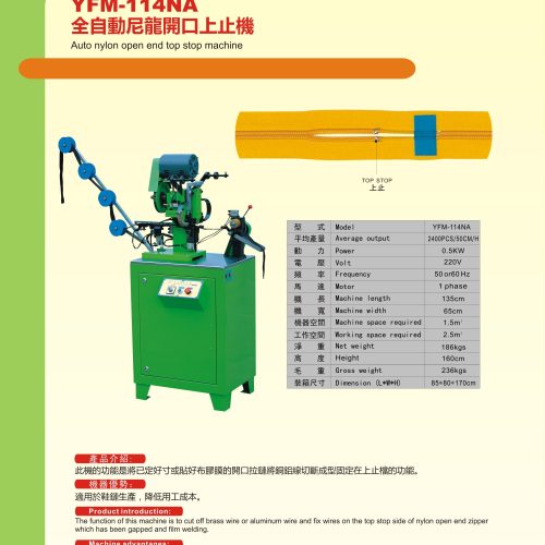YFM-114NA - Top stop machine - YFM