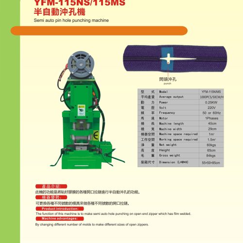 YFM-115N/MS - Hole punching machine - YFM