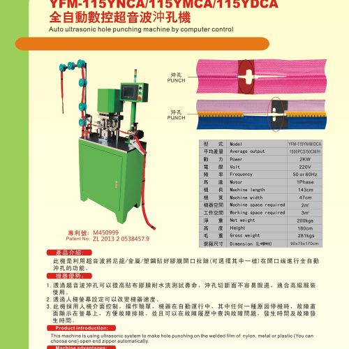 YFM-115YN/M/DCA - Hole punching machine - YFM