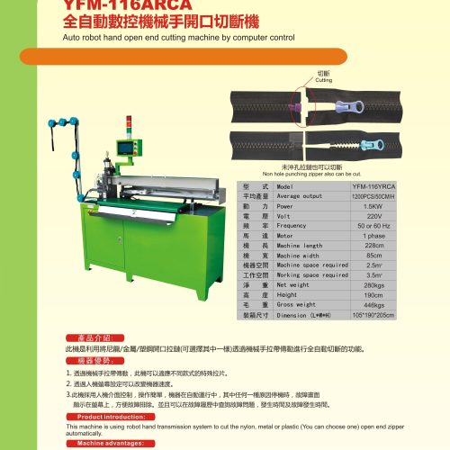 YFM-116ARCA - Cutting machine - YFM