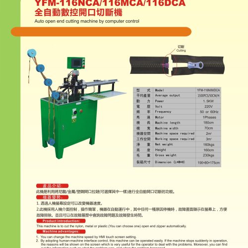 YFM-116NCA/116MCA/116DCA - Cutting machine - YFM