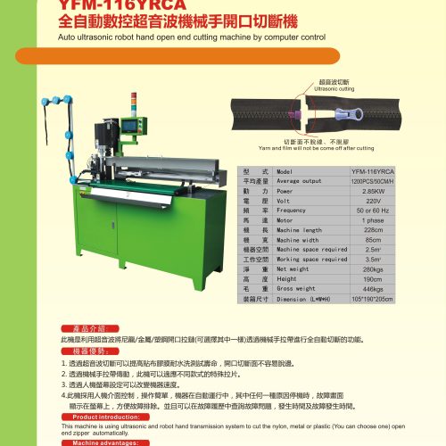 YFM-116YRCA - Cutting machine - YFM