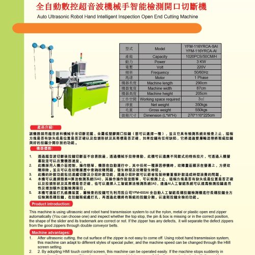 YFM-116YRCA-SAI/116YRCA-AI - Cutting machine - YFM