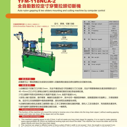 YFM-118NCA-2 - Cutting machine - YFM