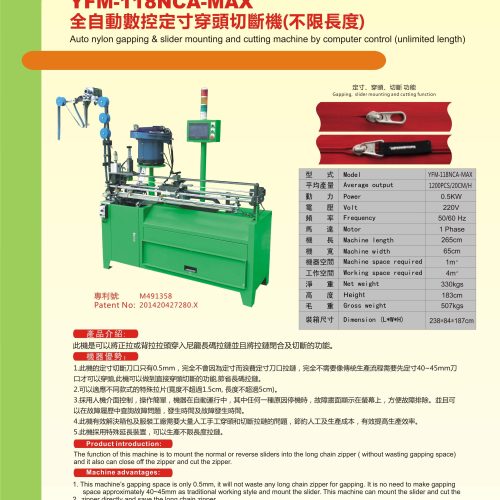 YFM-118NCA-MAX - Cutting machine - YFM