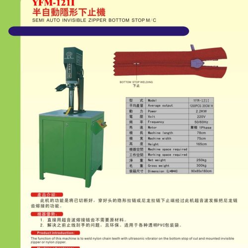 YFM-121I - Bottom stop machine - YFM