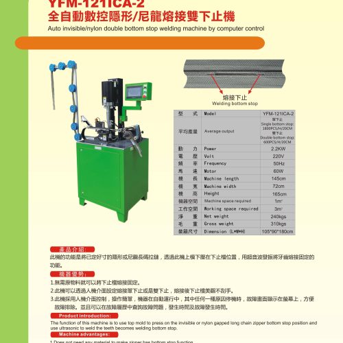 YFM-121ICA-2 - Bottom stop machine - YFM