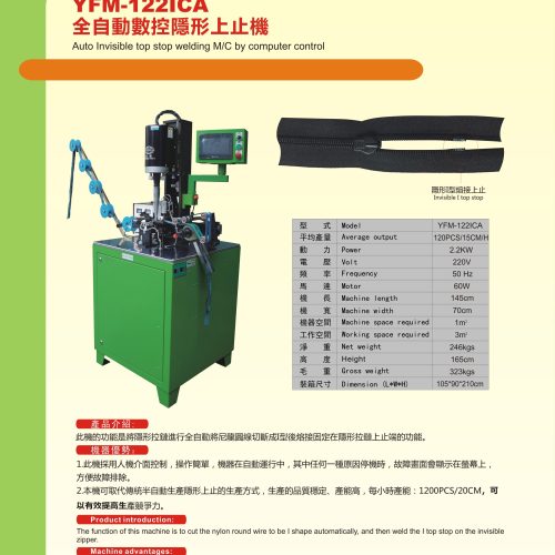 YFM-122ICA - Top stop machine - YFM