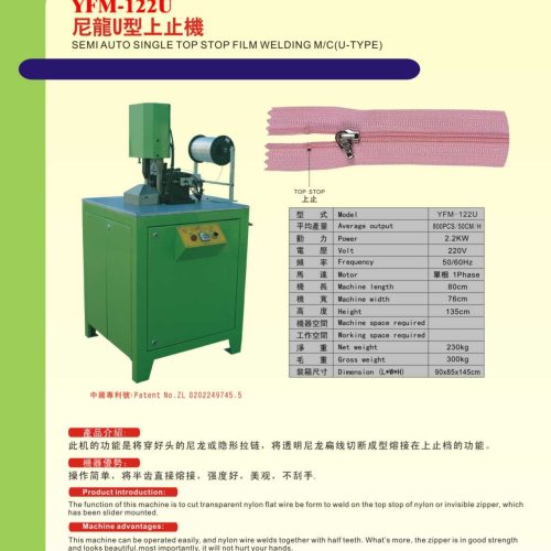 YFM-122U - Top stop machine - YFM