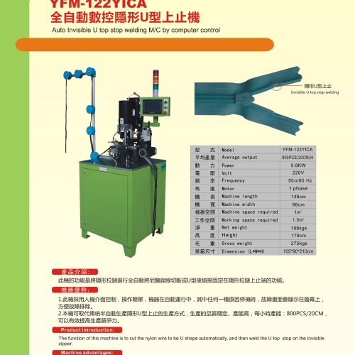 YFM-122YICA - Top stop machine - YFM