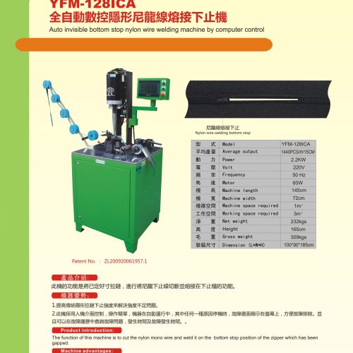 YFM-128ICA - Bottom stop machine - YFM