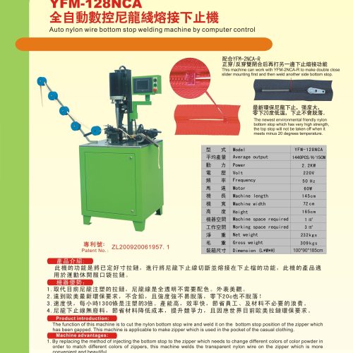 YFM-128NCA - Bottom stop machine - YFM
