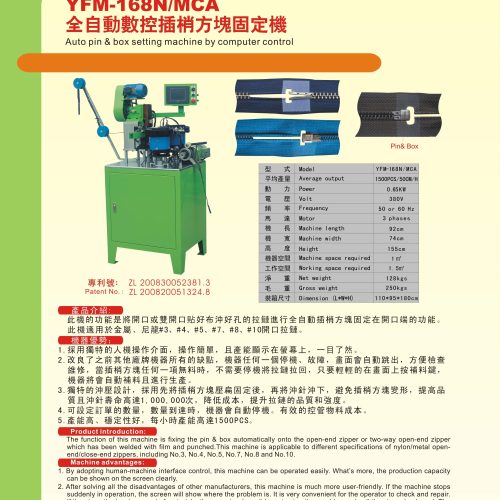 YFM-168NCA/168MCA - Pin & box setting machine - YFM